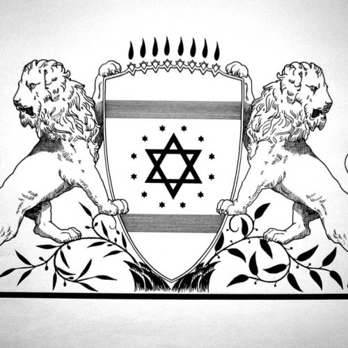 1948: "אמנות עברית-ארצישראלית המוליכה אל המחר"
