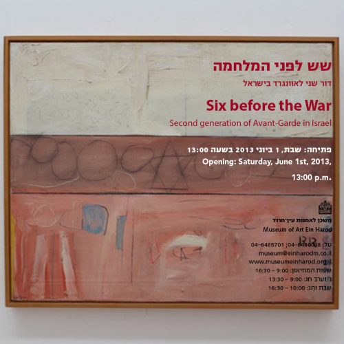 Six before the War – Second Generation of Avant-Garde in Israel